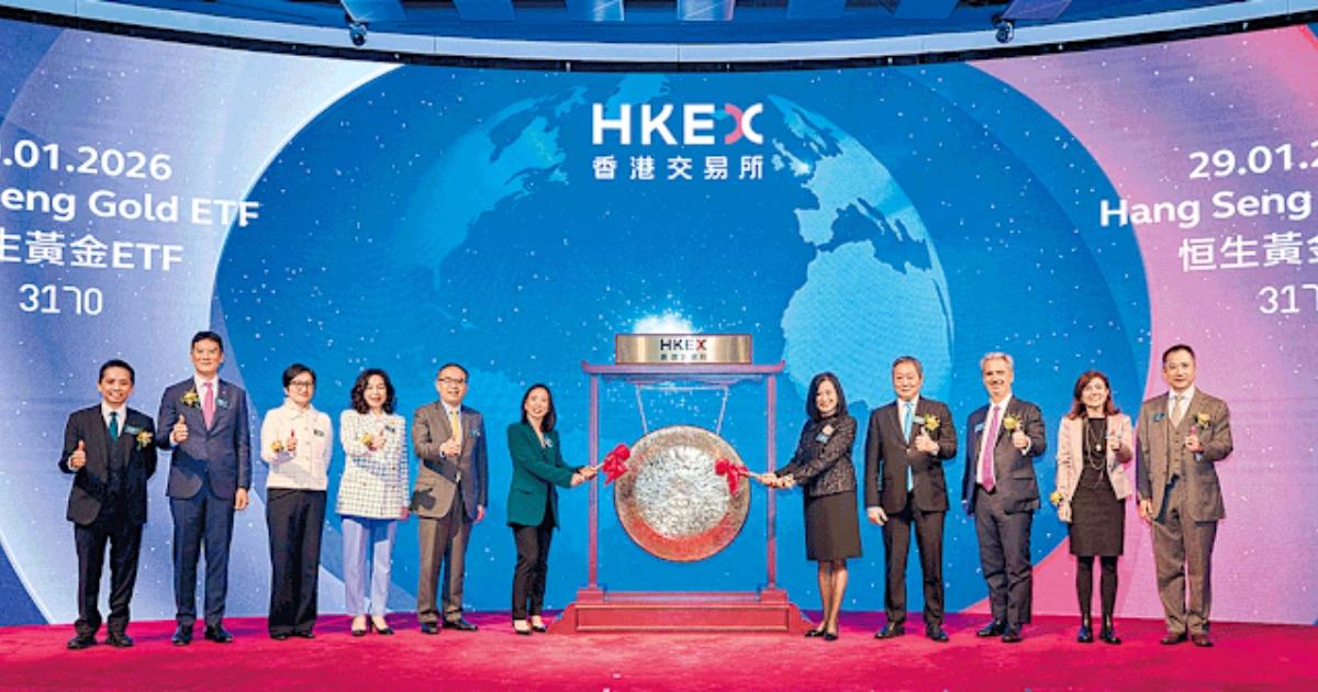 香港恒生黃金ETF上市！首創可換實體黃金，將發行代幣化基金單位恒生黃金 ETF 在港上市，首創銀行兌換實金，並規劃代幣化類別，連結傳統與數位金融，推進香港黃金樞紐。