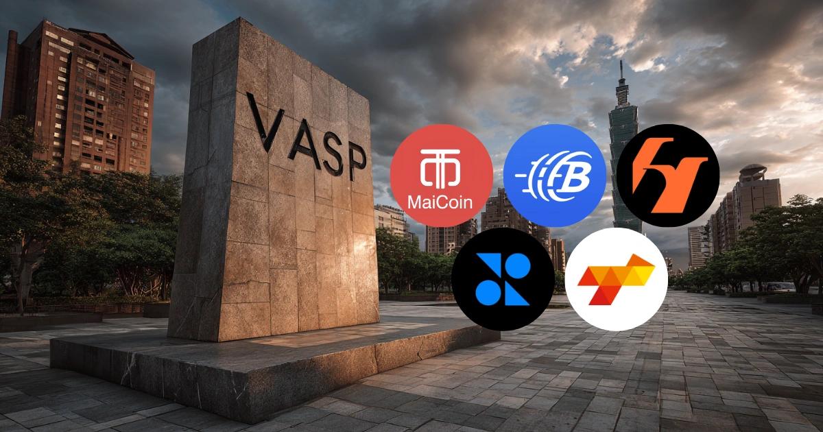 網友批台灣交易所亂風控！採訪5大平台釐清規則，該如何安全出入金面對社群質疑交易所無故凍結資金，《加密城市》深入訪談多家台灣交易所，業者皆強調風控依循法規、設有申訴機制，並否認黑箱操作。