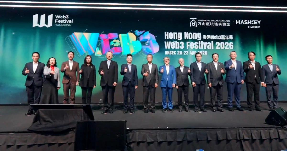 幣圈彷彿倒退十年？香港Web3嘉年華淪直銷大會？中國巴菲特、快樂星球齊聚2026 香港 Web3 Festival 雖定位為產業盛會，現場卻充斥大量直銷與地推專案，甚至出現「中國巴菲特」以 AI 炒股與美股上市為名推銷。