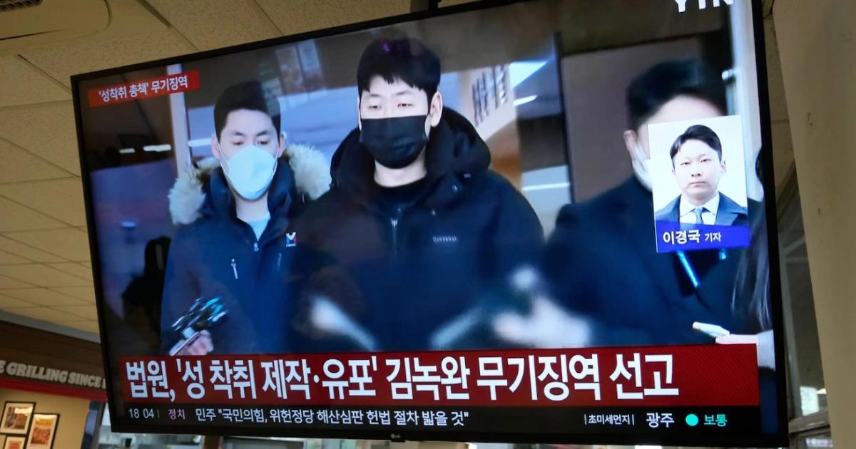 南韓最大性剝削案主嫌無期徒刑！261人受害規模超N號房，TG首度協助韓警辦案南韓史上最大網路性犯罪「Vigilantes」集團主嫌金祿完遭判無期徒刑。該集團性剝削 261 名受害者，規模超 N 號房。Telegram 首度協助韓警辦案，提供關鍵數據。