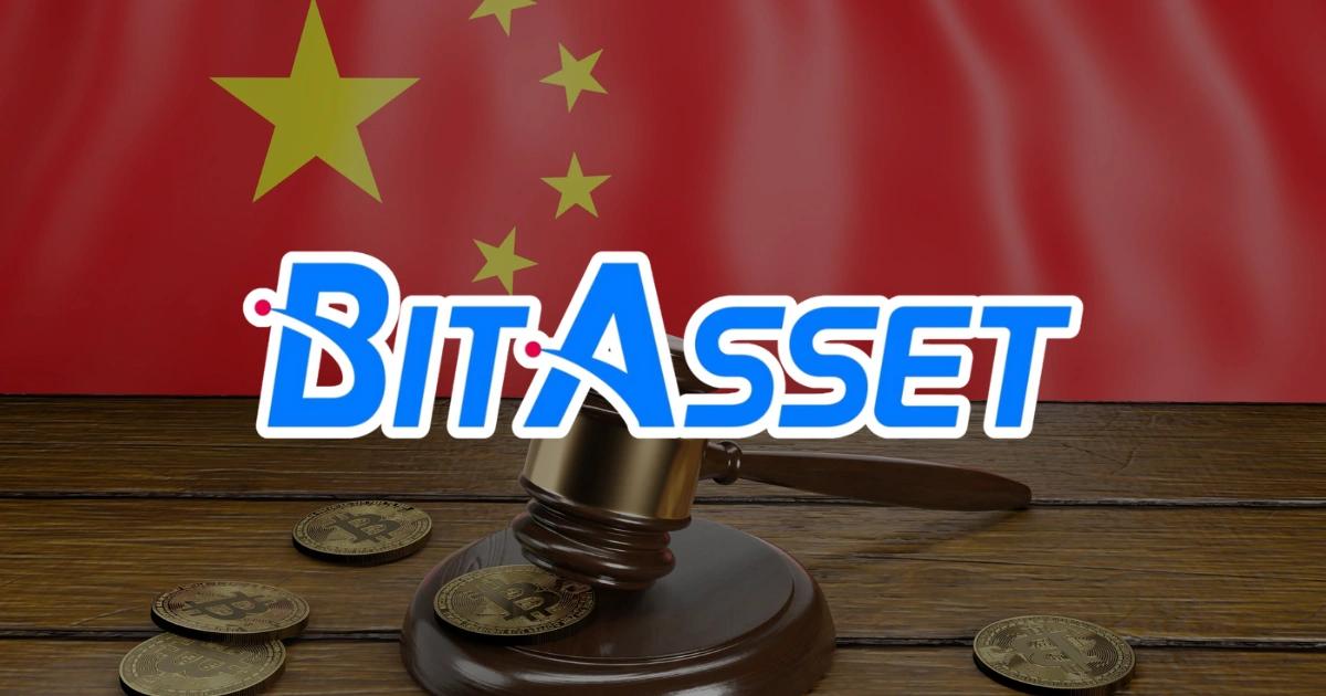 中資入侵台灣幣圈！亞太易安科BitAsset遭判罰30萬，已從VASP名單移除中資介入的台灣加密貨幣商亞太易安科（BitAsset）因違法遭判罰 30 萬元，兩名涉案負責人判刑也出爐，都可易科罰金並緩刑2年，可上訴。