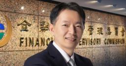 無牌交易所不能再高調？金管會：加密專法若通過，未經許可招攬將違法