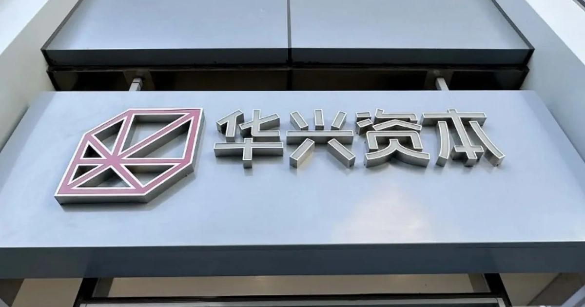 中國華興資本擬聯手YZi Labs！募資6億美元打造上市BNB儲備公司華興資本與 YZi Labs 擬斥資 6 億美元設立 BNB 儲備公司，搶攻加密資產企業化趨勢，但面對 DATs 熱潮降溫與市場波動，能否落地仍待觀察。