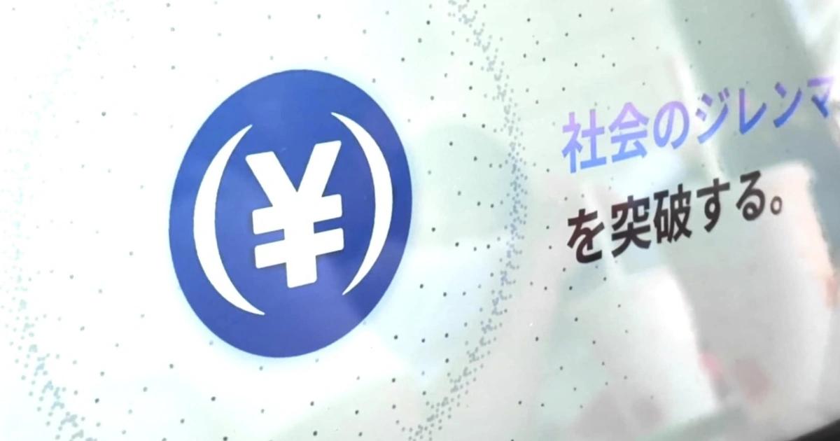 首個日圓穩定幣JPYC上線！揭7大應用場景，合作公司股價應聲走高日本首款合法穩定幣 JPYC 發行，結合國債儲備、無手續費機制與多鏈支援，象徵日圓正式邁入區塊鏈時代，挑戰美元穩定幣主導地位。