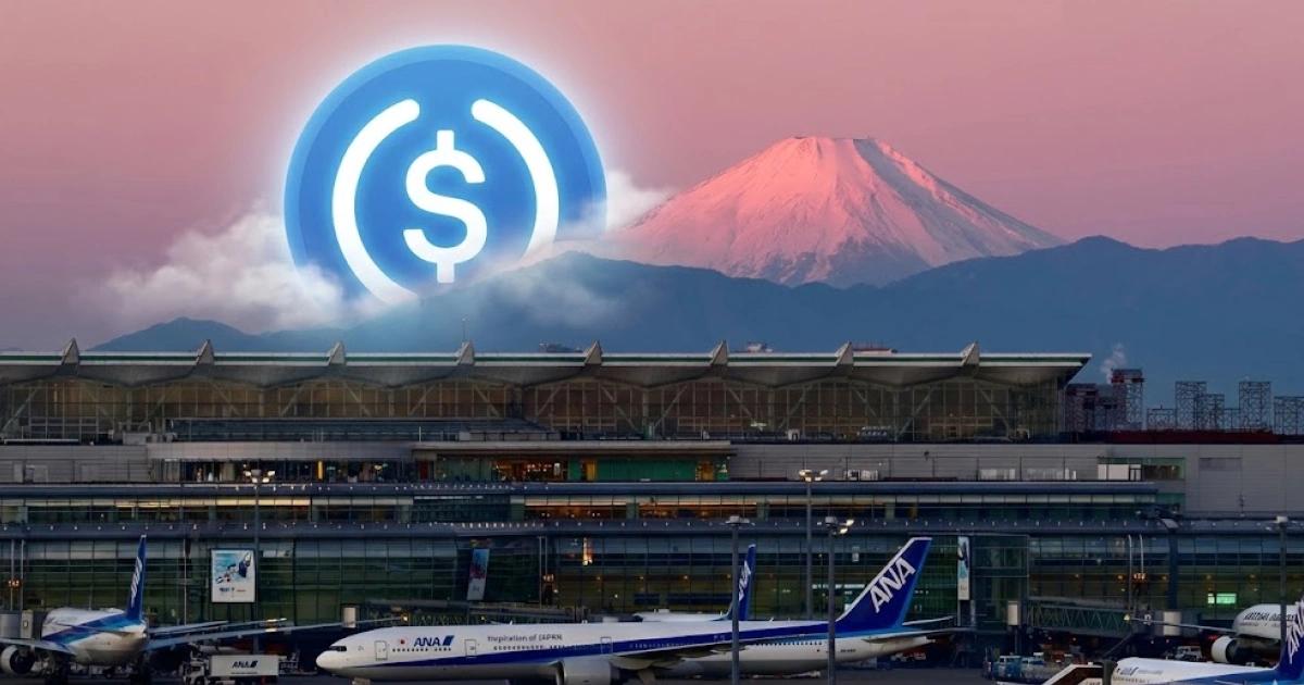 過年去日本可用穩定幣！羽田機場部分商店試點USDC，支援小狐狸支付｜過年去日本可以用穩定幣支付了！日本 Netstars 與羽田機場合作，針對訪日遊客試點 USDC 支付，旅客可透過小狐狸錢包於指定商店掃碼消費。