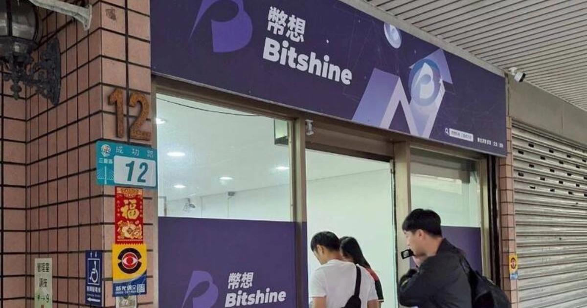 幣想勾結詐團騙12億！主嫌施啟仁2千萬交保，檢方求重判25年幣想科技涉協助詐團洗錢，受害逾千人，遭詐 12.75 億元。主嫌遭求刑 25 年，獲裁定 2,000 萬元交保並科技監控。