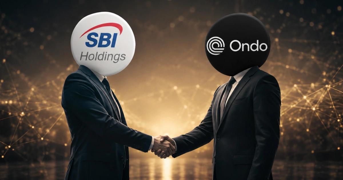 日股代幣化邁出關鍵一步！SBI與Ondo正式合作，要把日本金融資產全上鏈