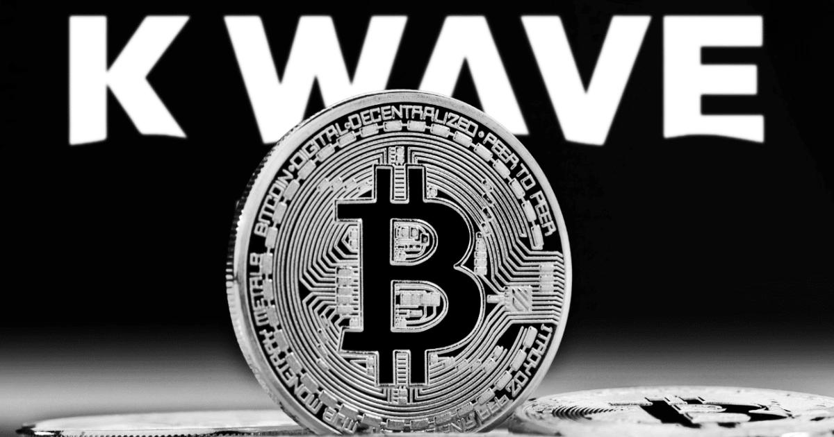 韓媒K Wave發表比特幣儲備策略！最多可買5億鎂，股價大漲133%韓國媒體公司 K Wave 宣布採比特幣為財庫資產，進軍 Web3 娛樂，並以此推動全球擴張與股價翻倍成長。