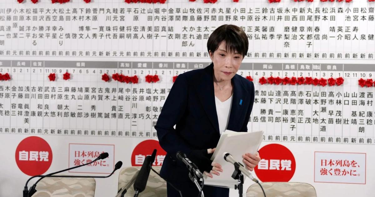 日本眾議院大選告終！高市早苗大獲全勝，高市交易如何影響市場走勢？高市早苗率自民黨取得超級多數，市場押注擴張性財政成主軸，日圓承壓、債券受壓，股市受惠政治確定性而走強。