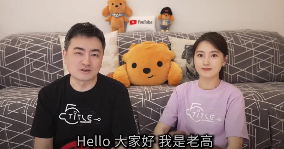 AI垃圾內容猖獗！YT修改影片盈利政策，老高不能再實驗商機了？YouTube將於7月15日更新營利政策，嚴格規範「非原創」與「非真實」內容，旨在杜絕 AI 垃圾內容氾濫。老高之前號稱的AI頻道不能再實驗賺錢商機了？