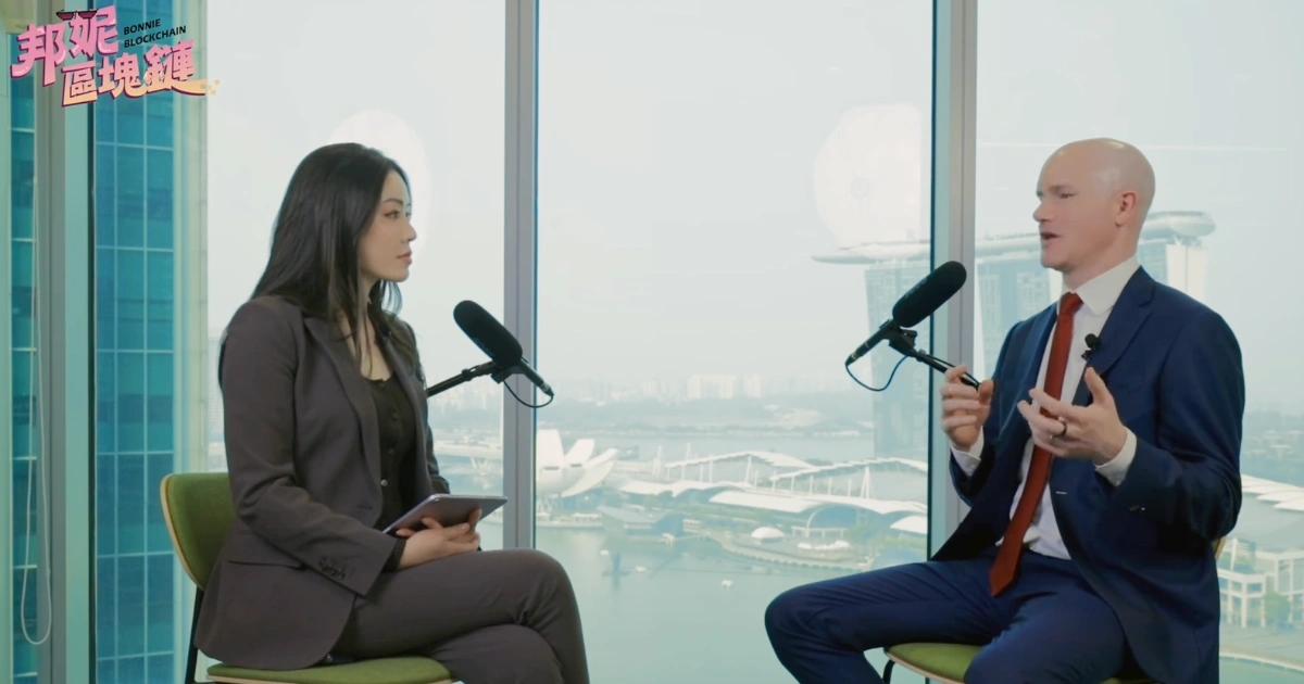 邦妮專訪Coinbase執行長：銀行害怕穩定幣競爭，穩定幣成長≠存款消失Coinbase 創辦人回顧創業歷程，並直指傳統銀行因恐懼競爭而反對穩定幣，強調準備金具安全性，宣示持續投入監管遊說。