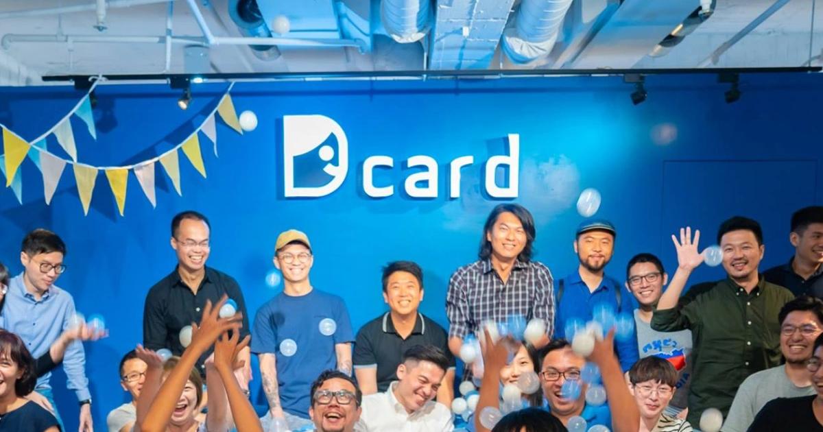 Dcard成立AI公司！GNTC專攻企業AI代理人服務，下半年推三款新產品｜Dcard執行長林裕欽宣布成立企業AI Agent事業「GNTC」，協助企業克服AI導入痛點。現已推出兩款產品，下半年將再推三款新品，藉由雙線發展為Dcard開創第二成長曲線。