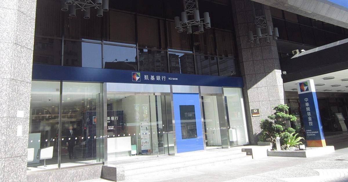 全台首家！凱基銀行獲准保管加密貨幣試辦，將帶來哪些商機？凱基銀行獲金管會核准，成為台灣首家試辦加密貨幣保管業務的銀行，開創金融機構參與數位資產新佈局。銀行保管加密貨幣業務，可以帶來什麼商機？