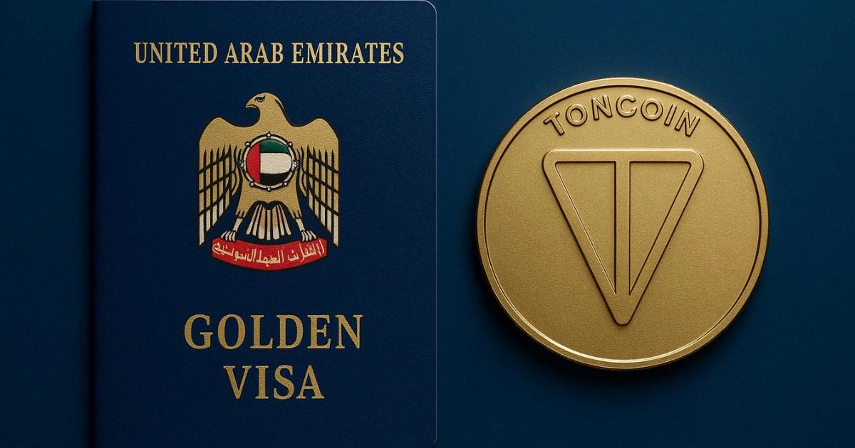 草台班子？TON承認沒跟阿聯酋合作，黃金簽證在早期開發階段！TON 基金會聲稱與阿聯酋合作黃金簽證遭否認，監管單位澄清無授權，TON 幣價下跌，行銷策略遭質疑，業界批評誤導性宣傳。