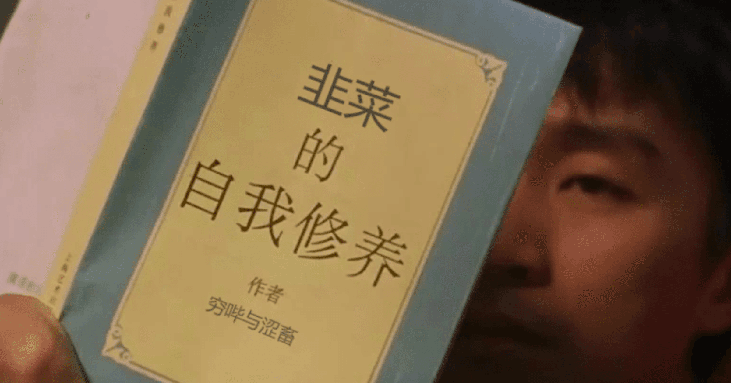 韭菜的自我修養！如果你朋友想炒幣，先叫他搞懂「這 6 大關鍵」隨著比特幣新高，Web3/區塊鏈學習熱潮升溫。本文匯集推薦資源，從入門到深度，助讀者系統理解與實踐，包括《Read Write Own》等書籍與安全知識。旨在提升認知，非投資建議。