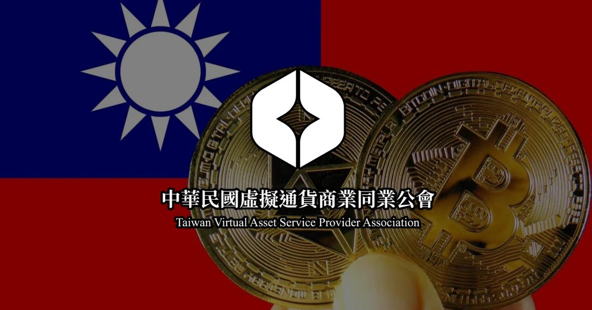 虛擬資產服務法三讀通過！VASP公會將聚焦3大任務：持續推子法接軌國際