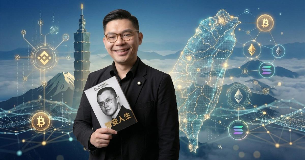 幣安CZ新書首度揭露「幣圈大咖」隱密群組，曾會見台灣前立委許毓仁