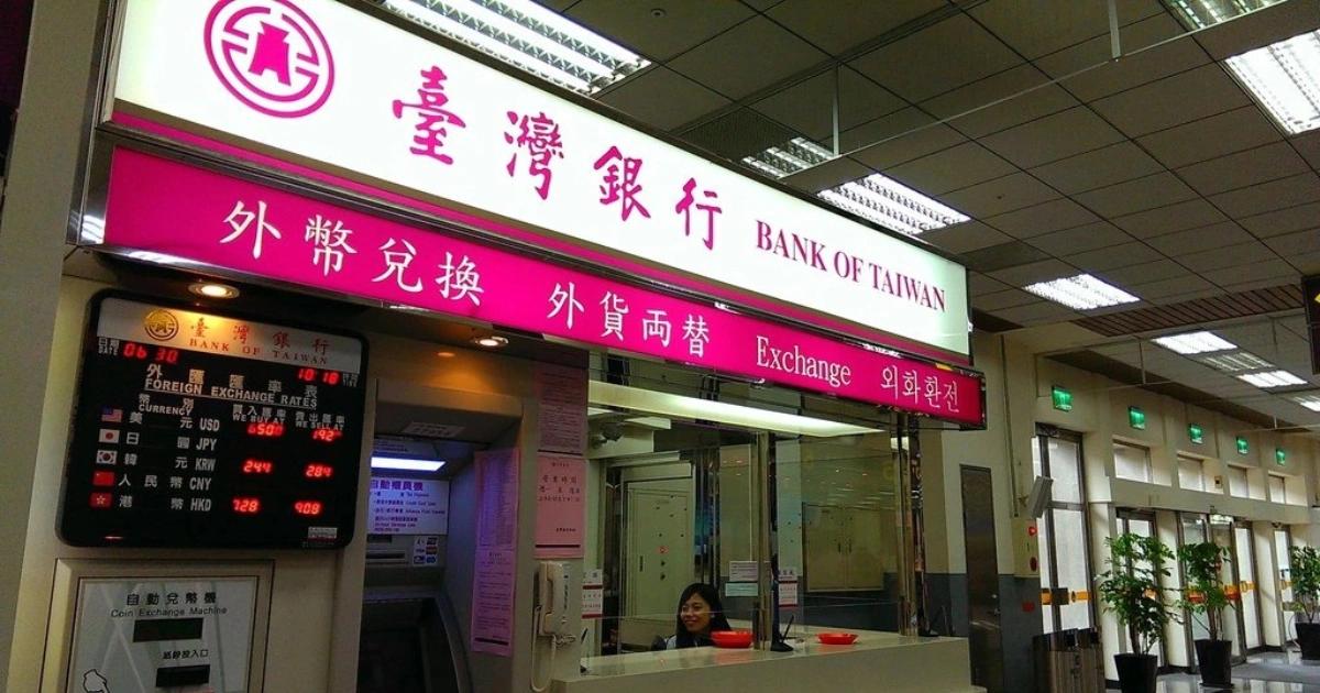 150萬人受影響！4家銀行封鎖久未往來帳戶，打詐新招能防人頭戶嗎台中銀行、台灣銀行、凱基銀行與合作金庫等 4 家銀行，將陸續限制或封鎖久未往來帳戶，約影響 150 萬網路銀行用戶。此舉旨在防堵詐騙人頭帳戶，但模糊的認定標準引發用戶質疑。