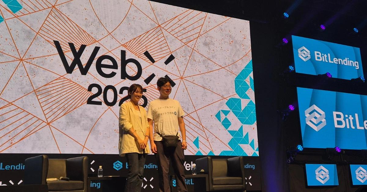 WebX2025》日本首個獲牌穩定幣！JPYC全解析：打造另類日圓霸權JPYC 成為日本首個獲牌日圓穩定幣發行方，採雙重角色拓展應用場景，並喊出五年內達成 85 兆日圓流通量的目標，搶占 AI 經濟支付未來。