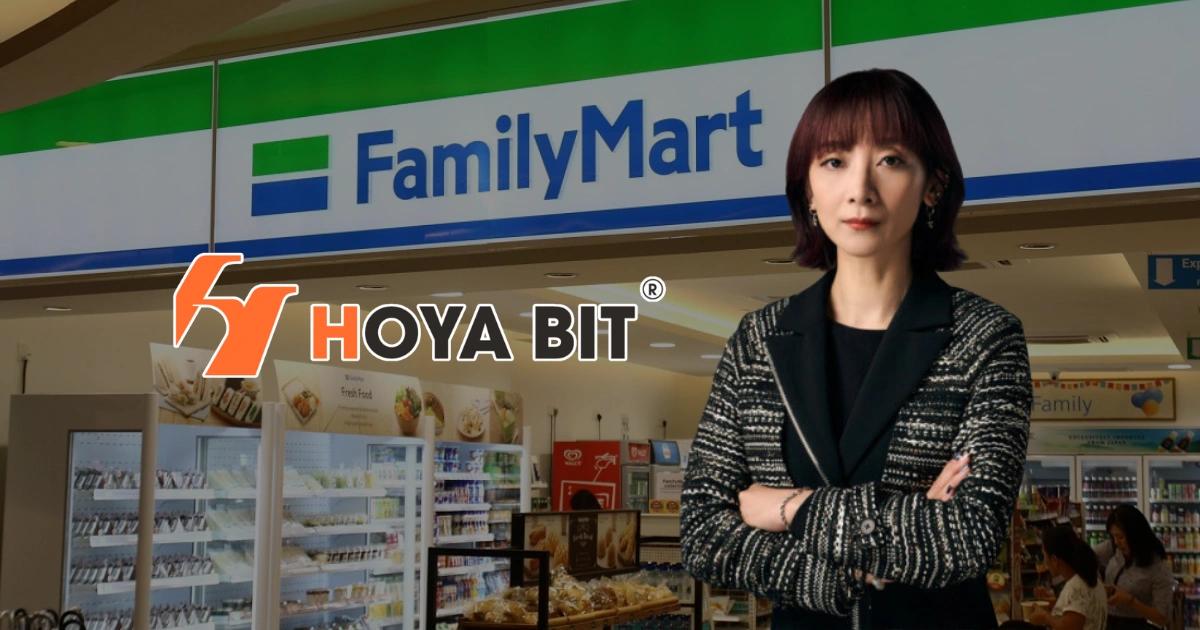 HOYA-BIT-全家-加密貨幣-註冊禮