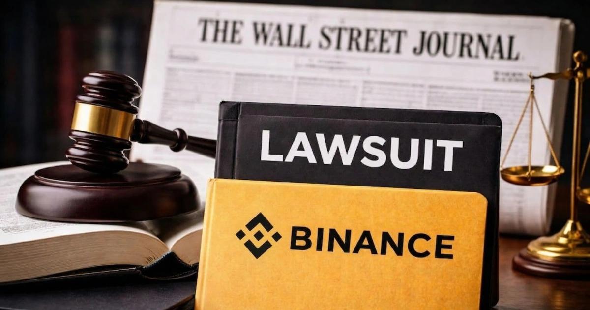 幣安告華爾街日報誹謗！報導指控涉伊朗金流，美司法部同步啟動調查幣安提告《華爾街日報》誹謗，否認 10 億美元涉伊朗金流指控，同步面臨 DOJ 調查，強調制裁曝險已降至 0.009%。