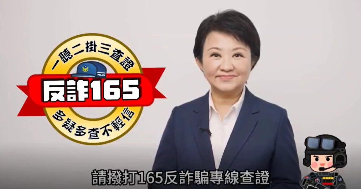 台中破獲假幣商詐騙！詐團分工明確享勞基法福利，還會放颱風假台中警方破獲假幣商詐騙案，詐團承租辦公大樓偽裝合法，分工明確，享勞基法福利，還會放颱風假。警方誘捕逮捕車手，即時阻止3名受害者總共165萬元損失。