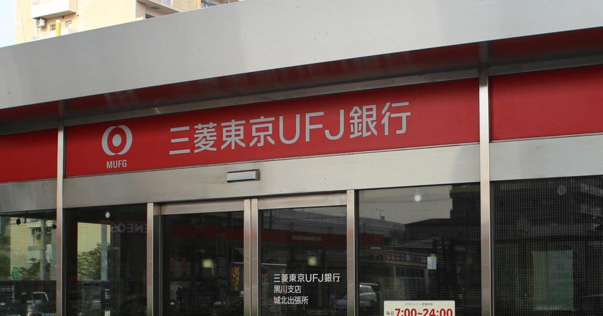 日本24家機構研議代幣化日股！1日圓起投、24小時交易日股時代來臨？日本 Progmat 聯手 24 家金融機構研議代幣化日股與《代幣化法》草案，目標實現 1 日圓起投、24 小時交易，以解決日本股市門檻過高、散戶參與度低的問題。