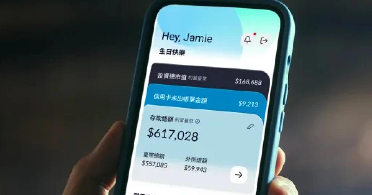 怕你胖手指？金管會：銀行轉帳將顯示受款人部分姓名，最快9月上路金管會宣布，為打擊詐騙與轉帳錯誤，32 家銀行最快 9 月底將在網銀顯示部分受款人姓名，年底擴及 ATM，虛擬帳號也將納入。