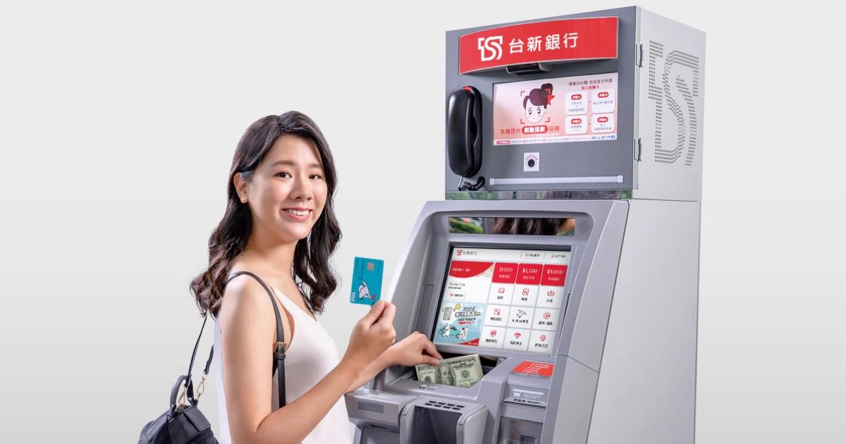 台灣-銀行-ATM提款-限額-金管會