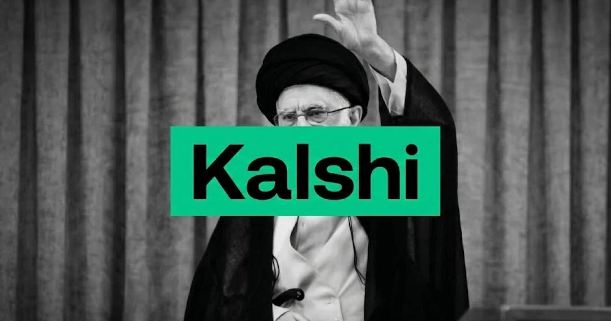 Kalshi「伊朗領袖退位」5千萬鎂預測合約結算惹議!CEO:拒絕死亡套利