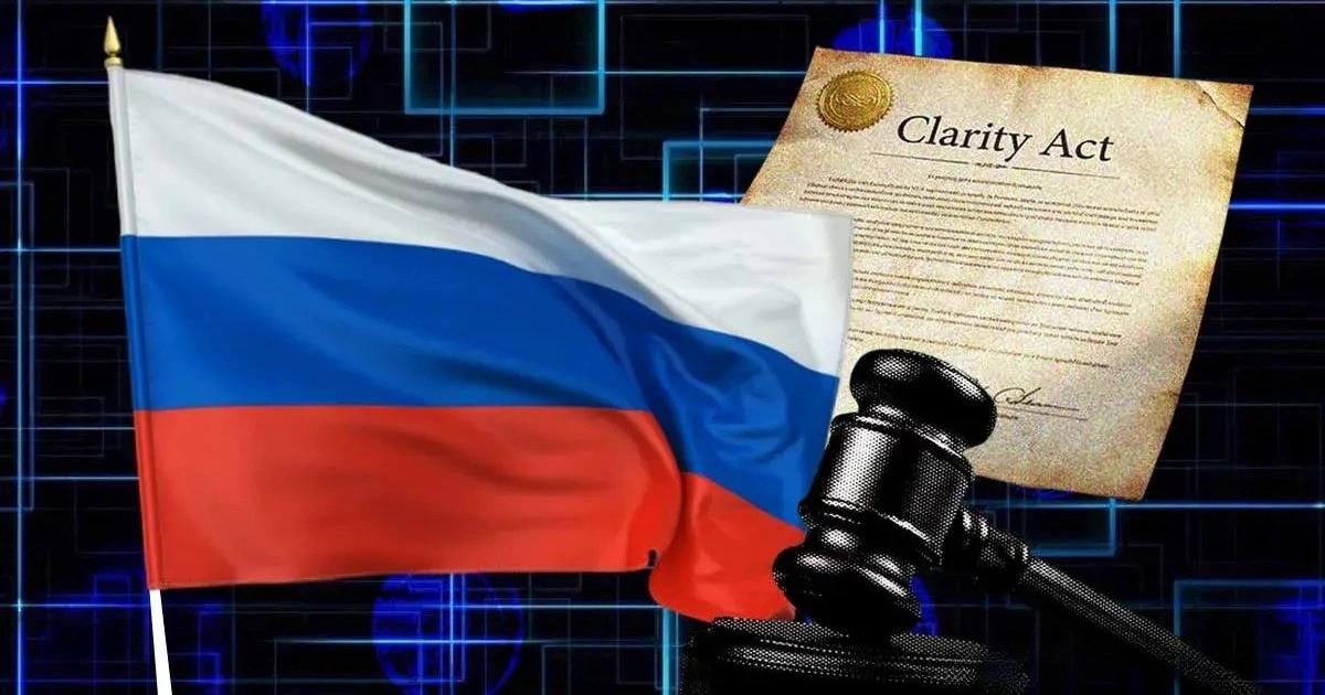 俄羅斯將通過首部加密法案!美政要投書喊話:要快點通過CLARITY法案