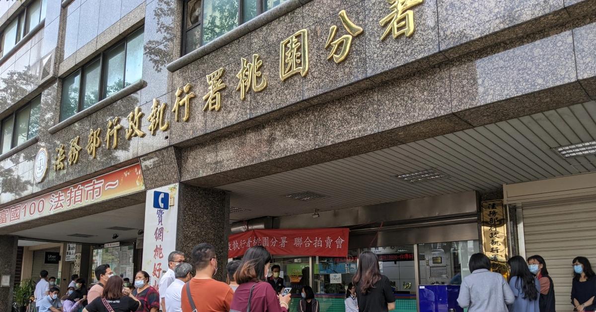 桃園12/2舉辦今年最大法拍!43.7萬顆泰達幣待售,得標要用台灣加密平台領收法務部行政執行署桃園分署將於 12 月 2 日法拍 43.7 萬顆泰達幣,總值 1,374 萬元,分為 22 標拍賣,得標者須提供合規加密平台帳戶領收。