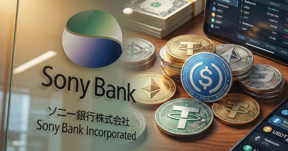 Sony Bank明年將發穩定幣!提供遊戲、動畫服務支付,早已佈局NFT專利Sony Bank 預計 2026 年在美國發行美元穩定幣,將與 Bastion 合作。此舉旨在降低遊戲、動漫支付手續費,並將區塊鏈技術整合進其娛樂生態系。