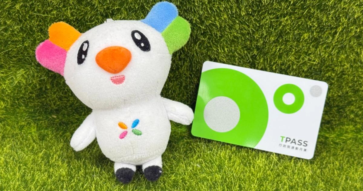 悠遊卡-穩定幣-專家-觀點