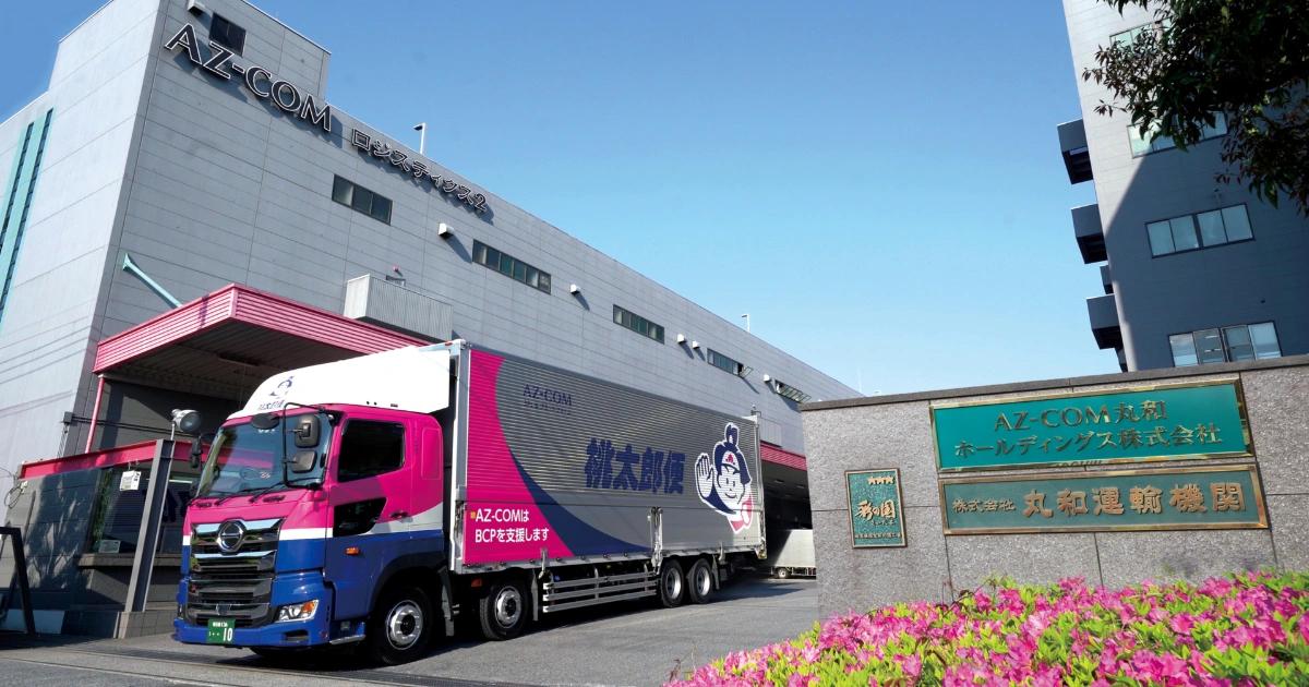 日本穩定幣走向B2B!物流巨頭AZ-COM丸和攜手JPYC,啟動2300家夥伴計劃