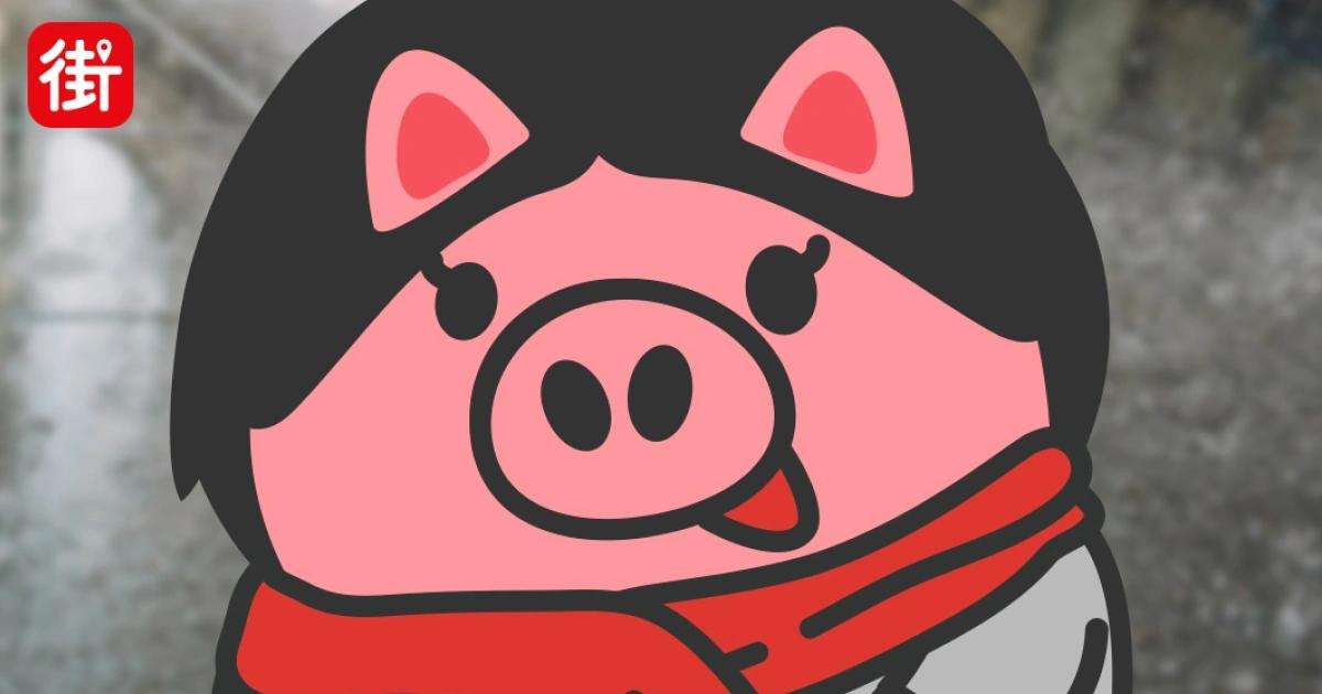 街口支付-母公司-查封